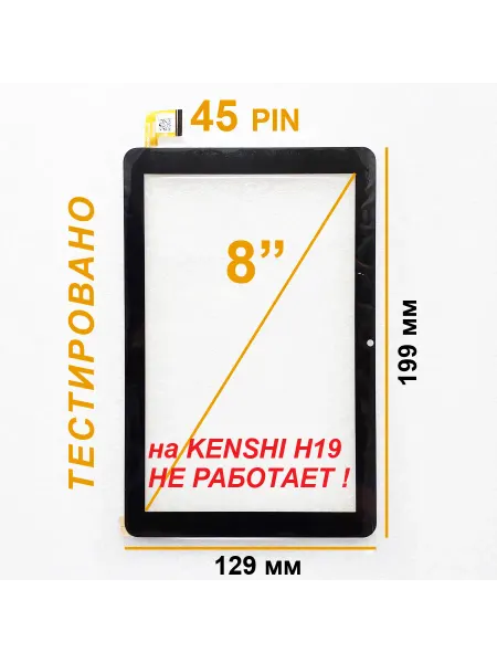 PartsBeru Тачскрин для планшета KENSHI Kids H34 4G