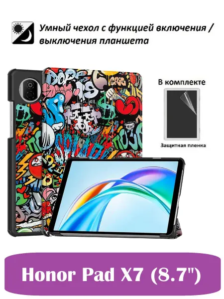 GoodChoice Чехол на Honor Pad X7 (8.7") Хонор Пад Х7 8.7