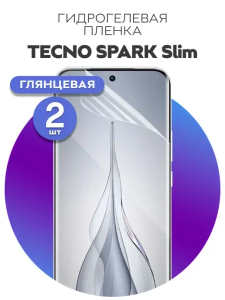 LUXURY acces Защитная пленка для TECNO Spark Slim