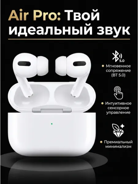 GusBeat Беспроводные наушники блютуз для iPhone и Android