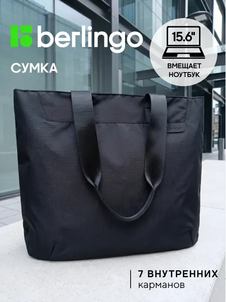 Berlingo Сумка городская для ноутбука, учебы и работы