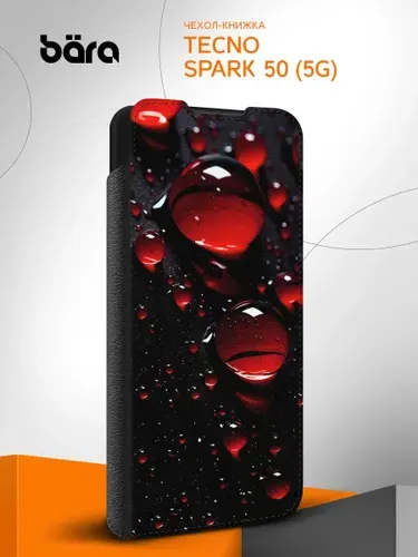 Чехол книжка на Tecno Spark 50 (5G) / Техно Спарк 50 (5Г) Тайна воды