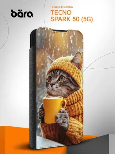 Чехол книжка на Tecno Spark 50 (5G) / Техно Спарк 50 (5Г) Собака Новый Год