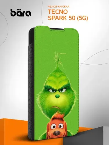 Чехол книжка на Tecno Spark 50 (5G) / Техно Спарк 50 (5Г) Гринч и собака Макс