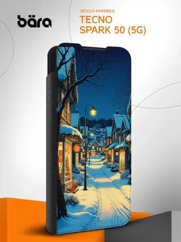 Чехол книжка на Tecno Spark 50 (5G) / Техно Спарк 50 (5Г) Сказочная зимняя деревня