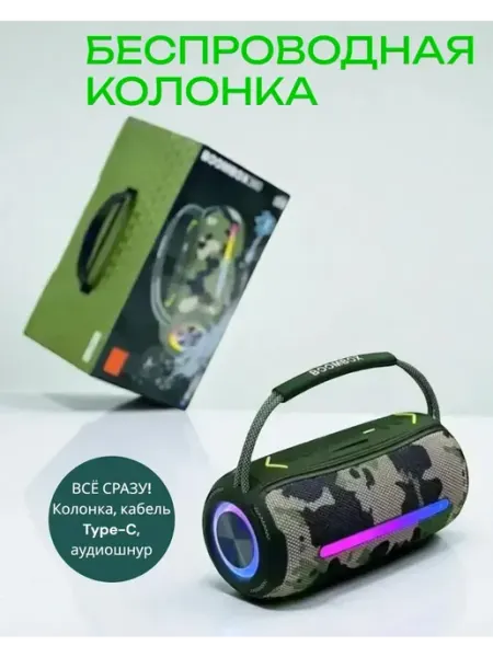 JBL Портативная колонка