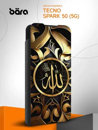Чехол книжка на Tecno Spark 50 (5G) / Техно Спарк 50 (5Г) Творец единый