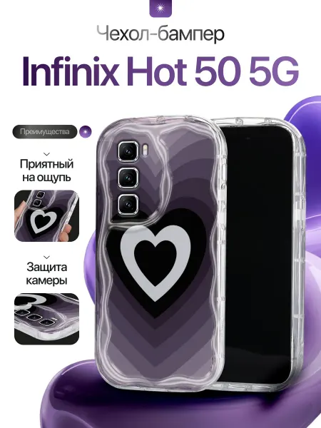 CaseCraft Чехол накладка на Infinix Hot 50 5G