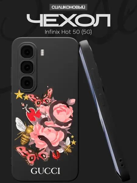 FACTORIA Чехол на Infinix Hot 50 (5G) с принтом Gucci