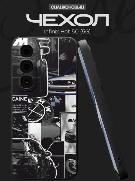 FACTORIA Чехол на Infinix Hot 50 (5G) с принтом БМВ