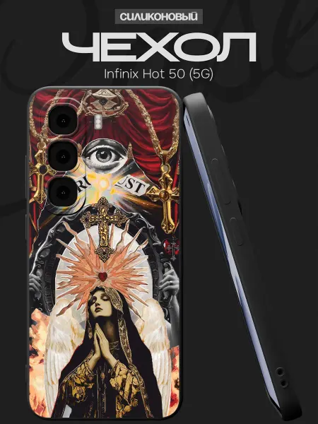 FACTORIA Чехол на Infinix Hot 50 (5G) с принтом Вера