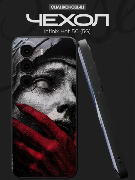 FACTORIA Чехол на Infinix Hot 50 (5G) с принтом Готика