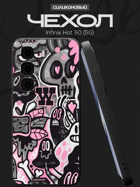 FACTORIA Чехол на Infinix Hot 50 (5G) с принтом Граффити