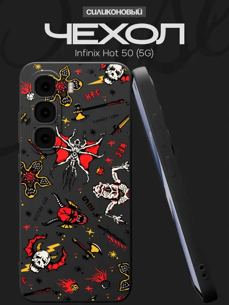 FACTORIA Чехол на Infinix Hot 50 (5G) с принтом Демогоргон