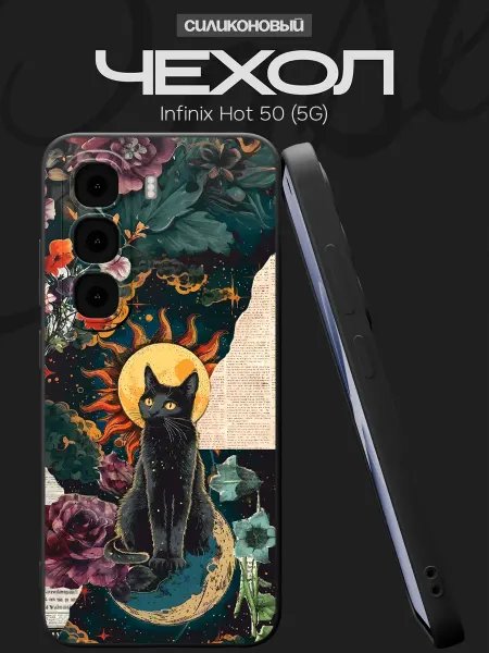 FACTORIA Чехол на Infinix Hot 50 (5G) с принтом Котик