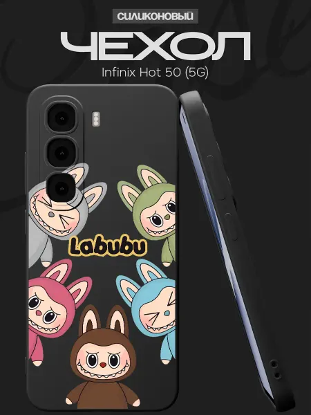 FACTORIA Чехол на Infinix Hot 50 (5G) с принтом Лабубу