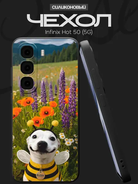 FACTORIA Чехол на Infinix Hot 50 (5G) с принтом Собачка мем