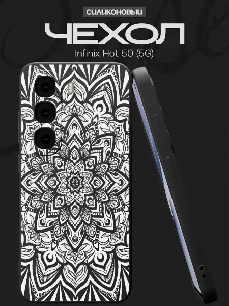 FACTORIA Чехол на Infinix Hot 50 (5G) с принтом Сердечки