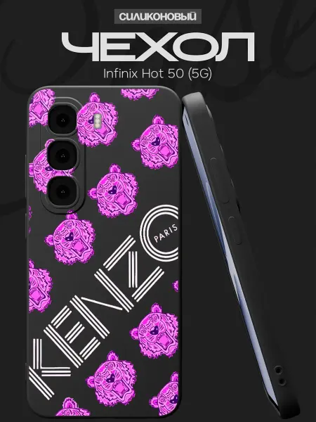 FACTORIA Чехол на Infinix Hot 50 (5G) с принтом Kenzo