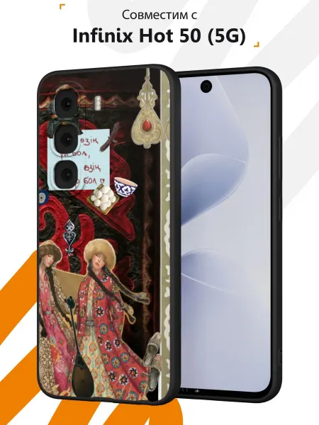 Мобилиус Чехол на Infinix Hot 50 (5G) с принтом Казашка