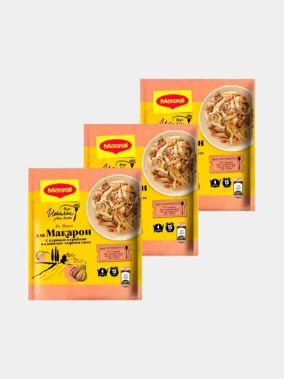 MAGGI PstaA-laNavy 15*26g