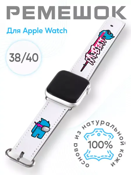 Каждому Своё Bloggers Ремешок для Apple Watch 38 40 с принтом MrBeast Мистер Бист