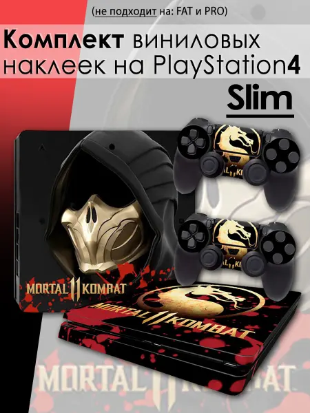 WAROZ Наклейки на приставку PlayStation 4 Slim