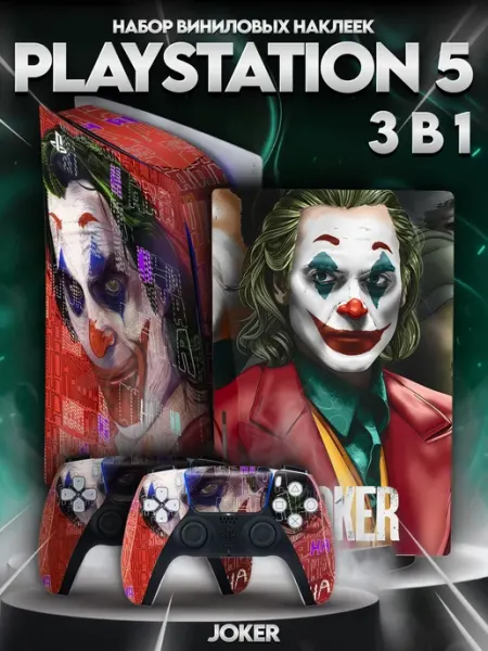 PROJECT 47 Защитная наклейка для консоли и геймпадов PlayStation 5