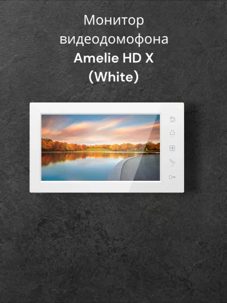 Тантос Монитор видеодомофона Tantos Amelie HD X (White), 7"