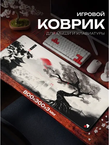 Fujipads Большой игровой коврик для мышки и клавиатуры 800х300 сакура