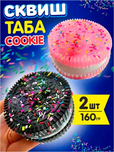 AYVA TOYS Сквиш печенье 2 шт