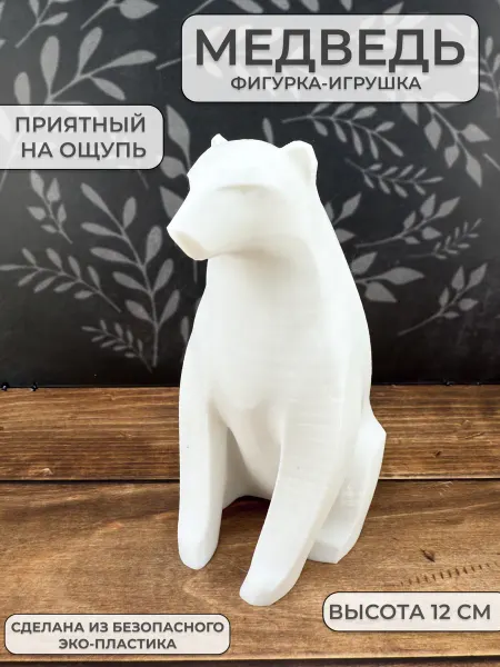 Аккуратный Бори Tidry Bory Игрушка фигурка Мишка статуэтка