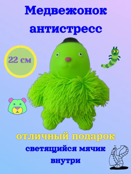 Twin Fox Игрушка-тянучка антистресс Мишка