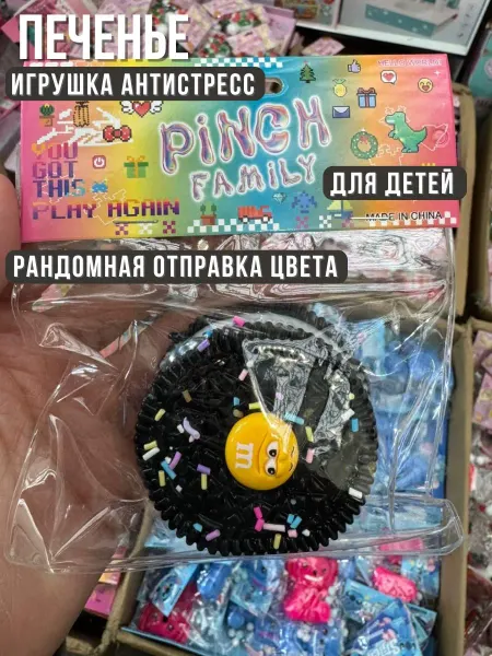 Igratoys Печенье игрушка антистресс сквиш подарок для детей
