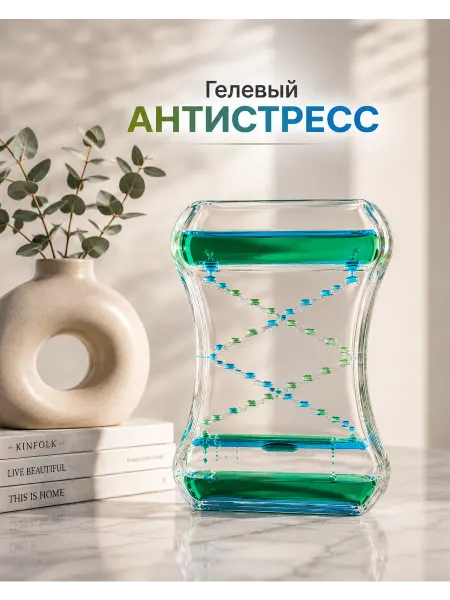 Moonx Гелевая антистресс игрушка для снятия стресса