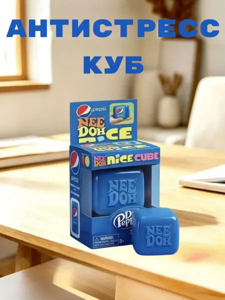 АНДА Игрушка антистресс Сквиш кубик льда
