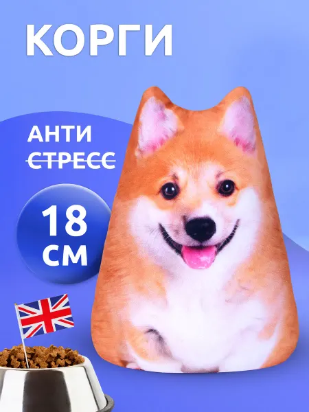 Мега Тойс Игрушка антистресс мягкая Корги