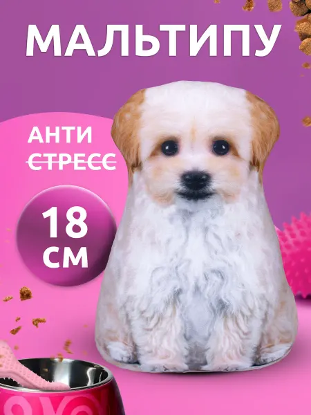 Мега Тойс Игрушка антистресс мягкая Мальтипу
