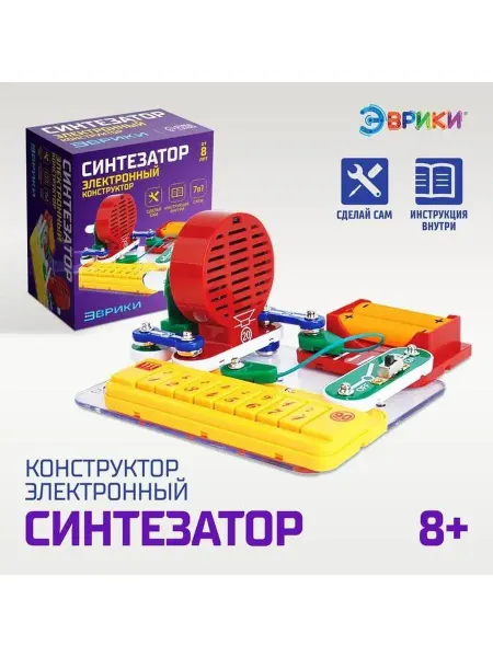 Эврики Электронный конструктор "Синтезатор", 7 в 1, 11 элементов
