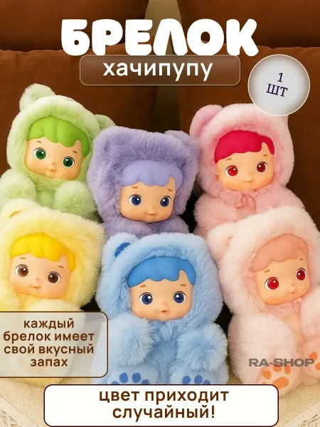 Вакуку 3 Лабубу 2026 Игрушки Мягкая Оригинал Кукла Wakuku