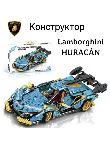 LEGO Конструктор Technic Cars Спортивный автомобиль ламборгини