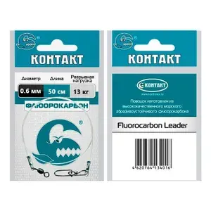 Поводок Контакт флюорокарбон троллинг 6550 13кг, длина 50см, d-0,6мм, уп. 2 шт.