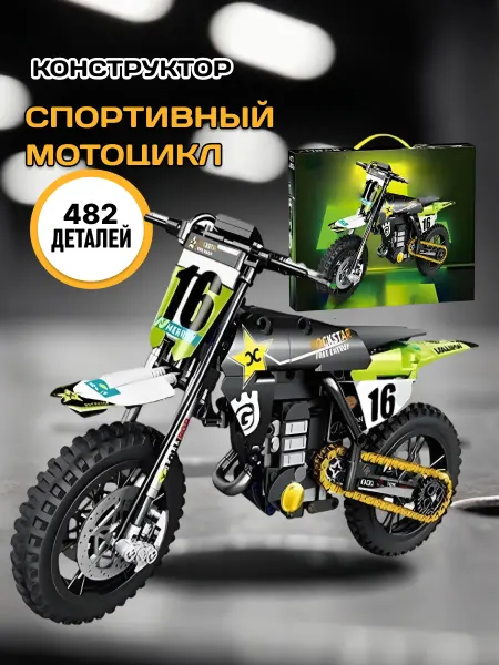 LEGO Technic конструктор Техник Спортивный мотоцикл