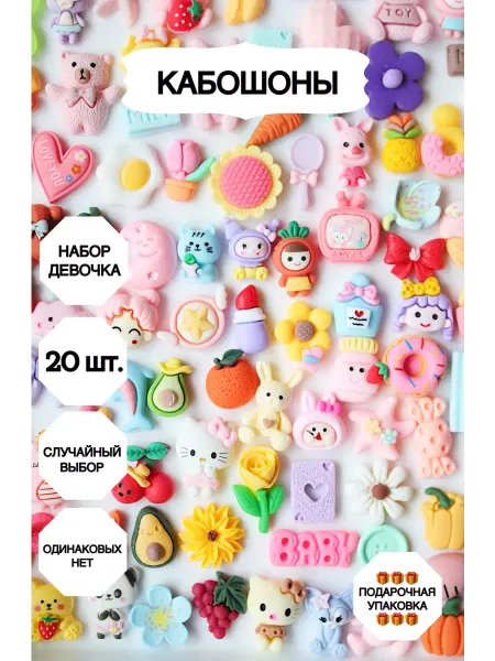Market13Salnik Игрушка-сюрприз мини фигурки 20 штук