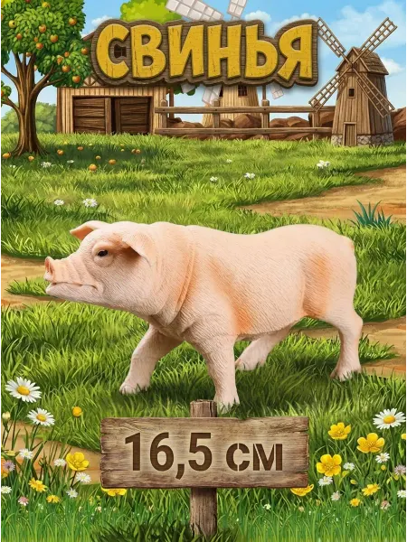 VIKFIL Фигурки животных - свинья игрушка для детей