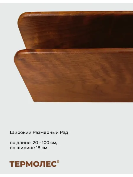 Полка настенная деревянная парящая из массива березы 20 см