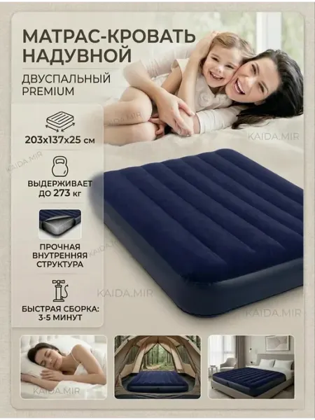 Матрас двухспальный 137х203х25
