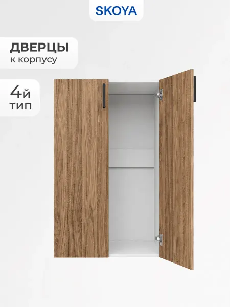 Skoya Дверь к надстройке на шкаф для одежды модульный ТИП 4