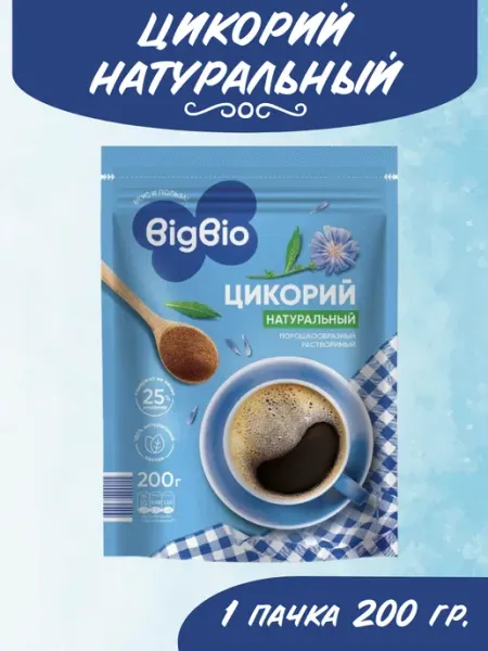 BIGBIO Цикорий натуральный растворимый 1 пачка 200 гр
