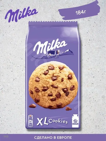 Milka Милка XL Cookies Choco 184 г